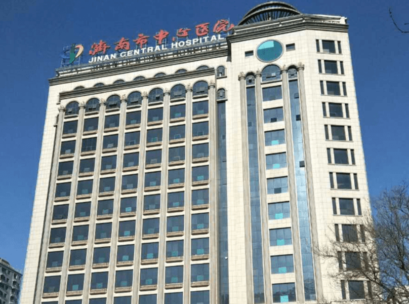 济南市中心医院整形科是公立医院吗？这篇给出清晰回答，且医生技术优良、项目娴熟~