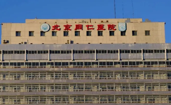 北京同仁医院整形科评价如何？附隆鼻案例，医生信息介绍