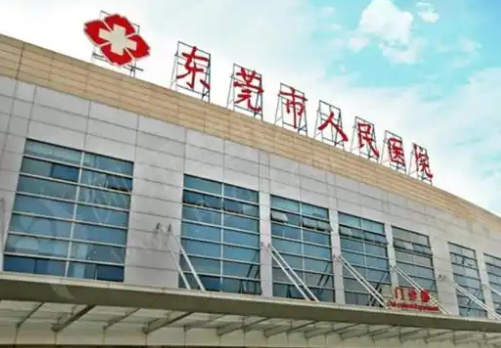 东莞市人民医院整形科怎么样？技术分析，热门项目分享