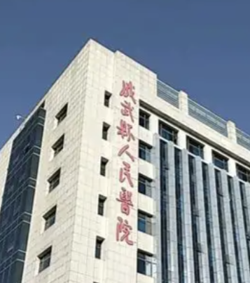 菏泽隆胸整形医院哪家好？排名前五医院实力详解~