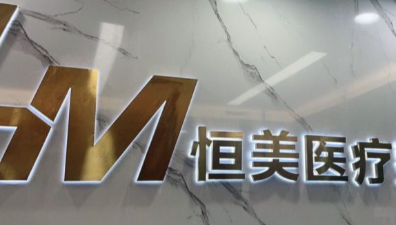 重庆软骨隆鼻整形医院排名前十名，团购优惠、多人同行更划算