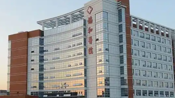 福州减肥吸脂手术哪家医院好，医院项目免费咨询