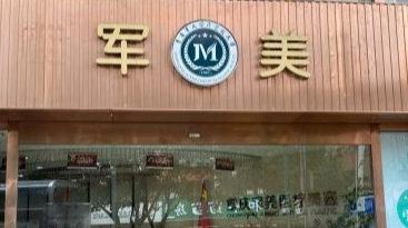 重庆膨体隆胸整形医院哪家好，想要效果好、选对医院是关键！