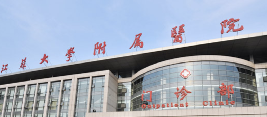 镇江下颌角整形医院哪家好？上榜这几家医院专业实力有保障，一起来看看吧！