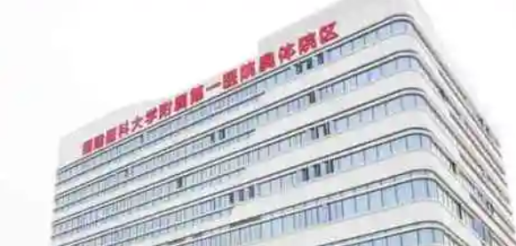 福州膨体隆胸整形医院排名前三有哪些，在线预约、方便快捷