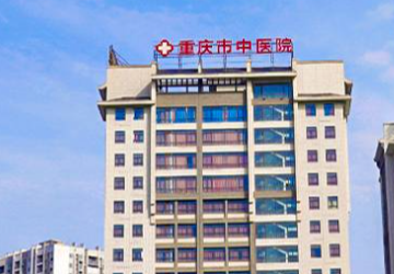 重庆减肥吸脂整形医院推荐，一站式服务、省心省力