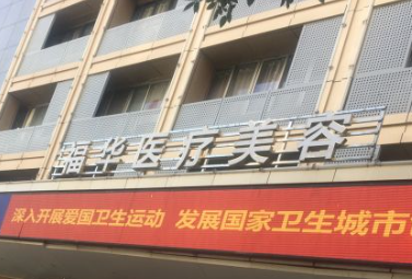 厦门双眼皮整形医院排名前三有哪些，分分钟教你选到优质口碑医美机构