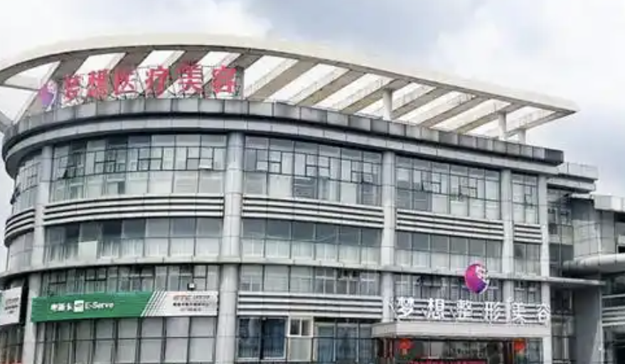 江门做隆胸整形医院哪家好?已出，技术堪称行业典范,详细介绍！