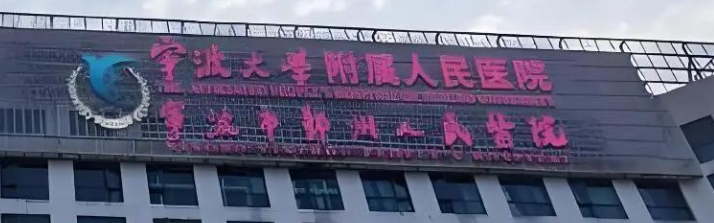 宁波双眼皮整形医院推荐，查看客户体验分享