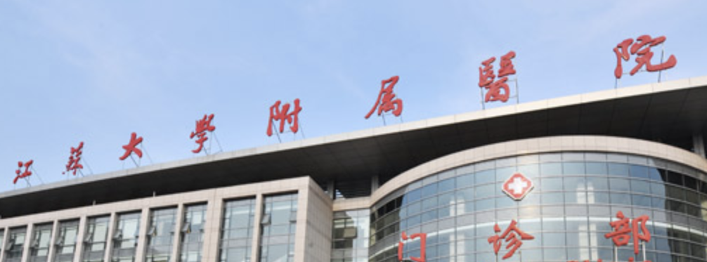 镇江做隆胸整形医院哪家好？入围前五的医院专业实力优异，口碑好！值得信赖和选择！