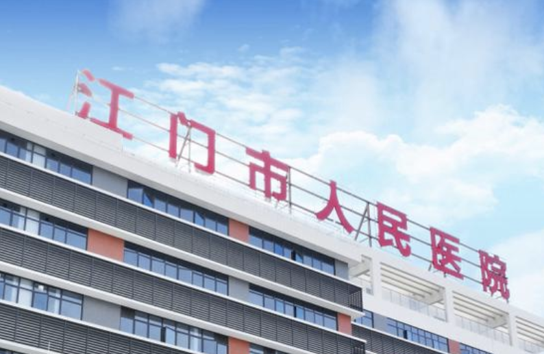 江门吸脂减肥整形医院哪家好？力荐排行榜这五家医院！