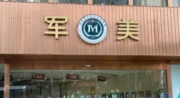 重庆假体隆胸手术哪家医院好，了解术后护理要点