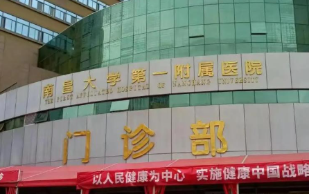 南昌双眼皮手术哪家医院好，了解客户满意度情况