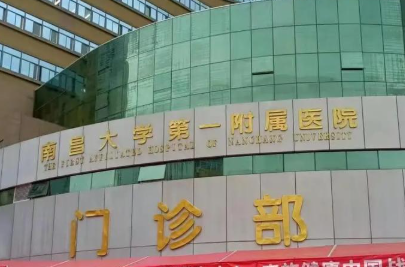 南昌假体隆胸手术最好的医院，优质服务、合理收费