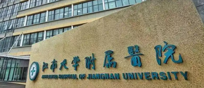 无锡双眼皮整形医院排名前三有哪些，案例效果查看、直观了解