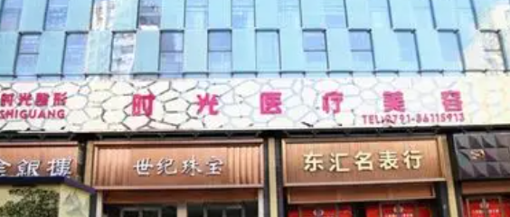 南昌假体隆鼻整形医院推荐，本地老牌医院、经验丰富