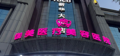 苏州割双眼皮手术哪家医院好，专业技术、效果看得见