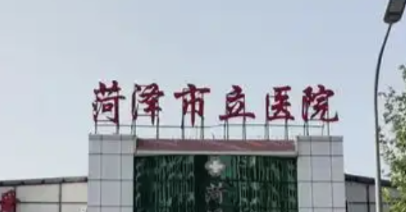 菏泽割双眼皮哪家医院比较好？前五实至名归~