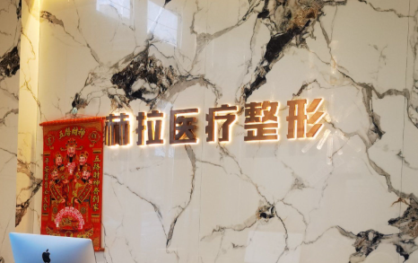 银川软骨隆鼻整形医院哪家好，最新技术、优先体验