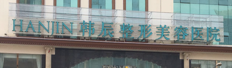 昆明软骨隆鼻手术哪家医院好，盘点前五医美_推荐收藏