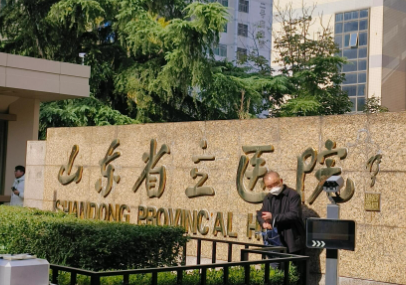 济南软骨隆鼻整形医院排名前三有哪些，排名前五机构一览，敬请收藏！