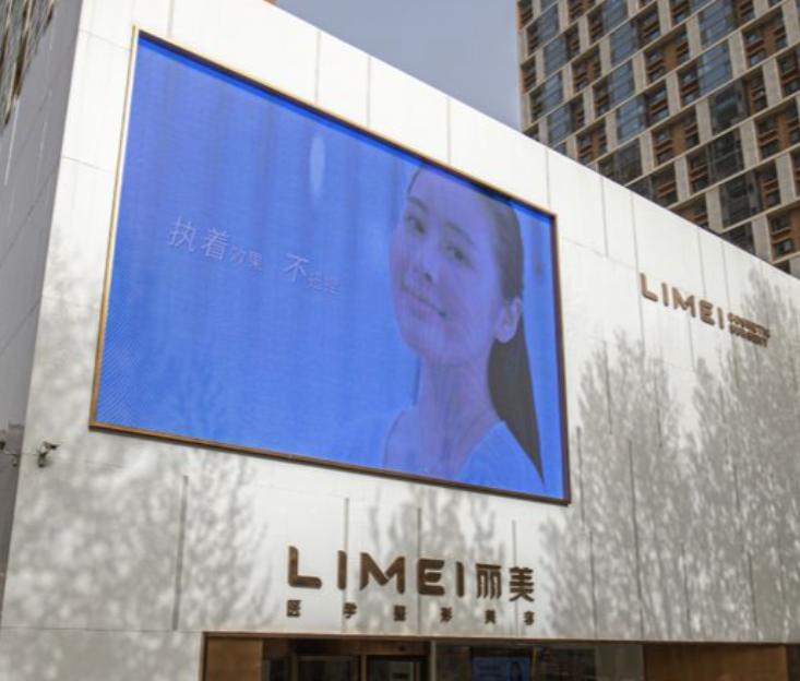 淄博面部填充整形医院哪家好？盘点排名前五正规医美口碑，前三实至名归！