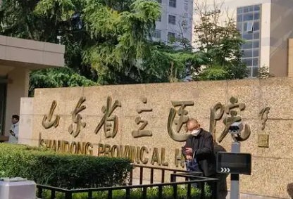 济南假体隆胸整形医院有哪些，博士医师坐诊、专业权威