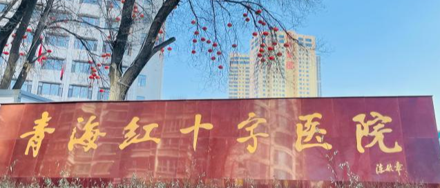 西宁减肥吸脂整形医院排名前三有哪些，对比着选不踩雷！