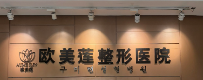 太原双眼皮整形医院哪家好，流程规范、操作标准