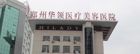 郑州膨体隆胸整形医院推荐，新客专享福利、首次体验