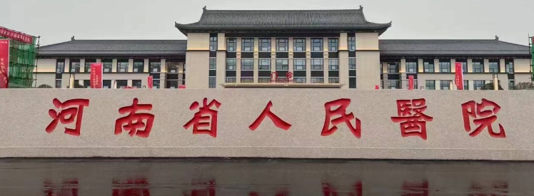 郑州双眼皮整形医院排名前十名，盘点上海排名榜top6机构