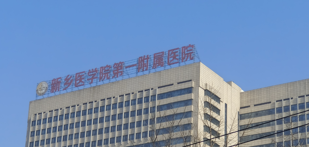 新乡做隆胸整形医院哪家好？！这几家医院实力口碑好，值得信赖！