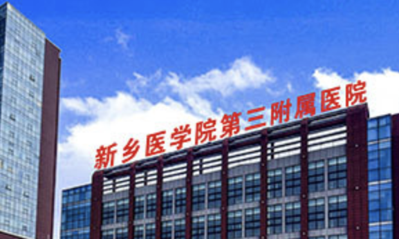 新乡割双眼皮哪里好？这些医院技术实力更有保障！