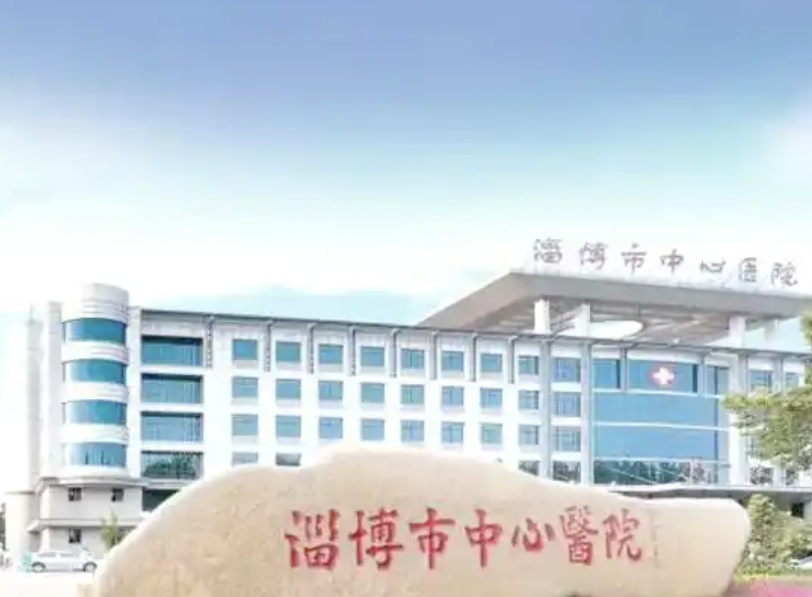 淄博吸脂减肥整形医院哪家好？上榜前五都是靠谱医院，放心选！