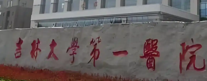 长春双眼皮整形医院有哪些，专业分析、帮你避坑