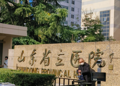 济南双眼皮整形医院推荐，周边特色医院、服务优质