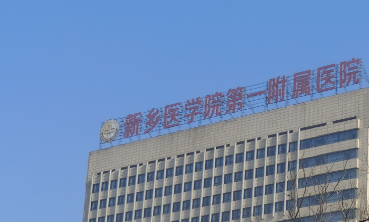 新乡抗衰整形医院哪家好？上榜这几家医院都很不错！