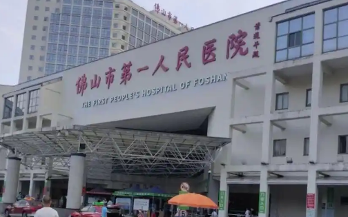 佛山市第一人民医院整形科靠谱吗？割双眼皮好不好？案例反馈