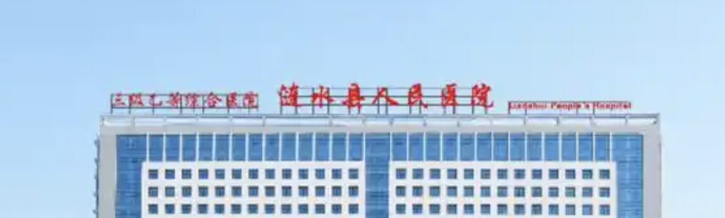 淮安吸脂减肥哪里好？这几家医院很不错！