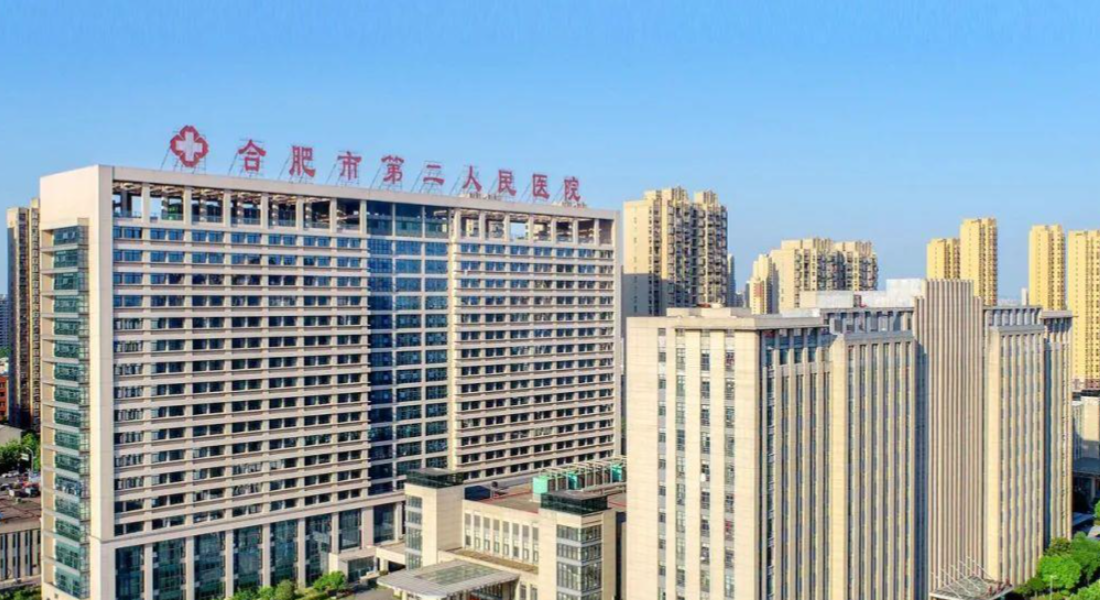 合肥市第二人民医院整形科医生介绍曝光！两位医生技术各有所长，且项目科普清晰！