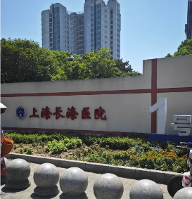 上海海军军医大学附属长海医院整形科评价，科室简介提前看，实力分享