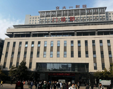西安西安交通大学第一附属医院整形科好不好？人气专家介绍，科室信息公布