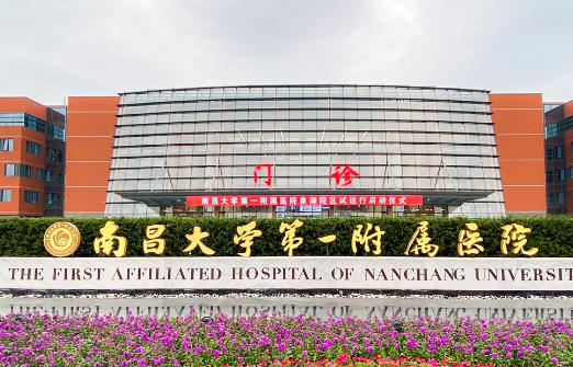 南昌大学一附院整形科怎么样？脂肪填充做的好吗？阅读起来