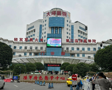 重庆陆军特色医学中心大坪医院整形科口碑怎么样？有哪些厉害医生？资料分享