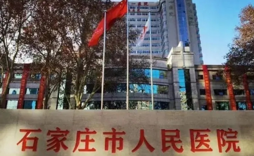 石家庄市人民医院整形科好不好？典型案例反馈，速速解读