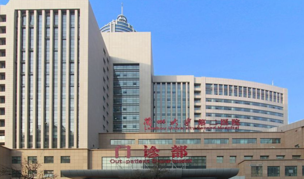 兰州大学第二医院整形科怎么样？属于优质公立医美科室，医生塑美熟练、项目娴熟！