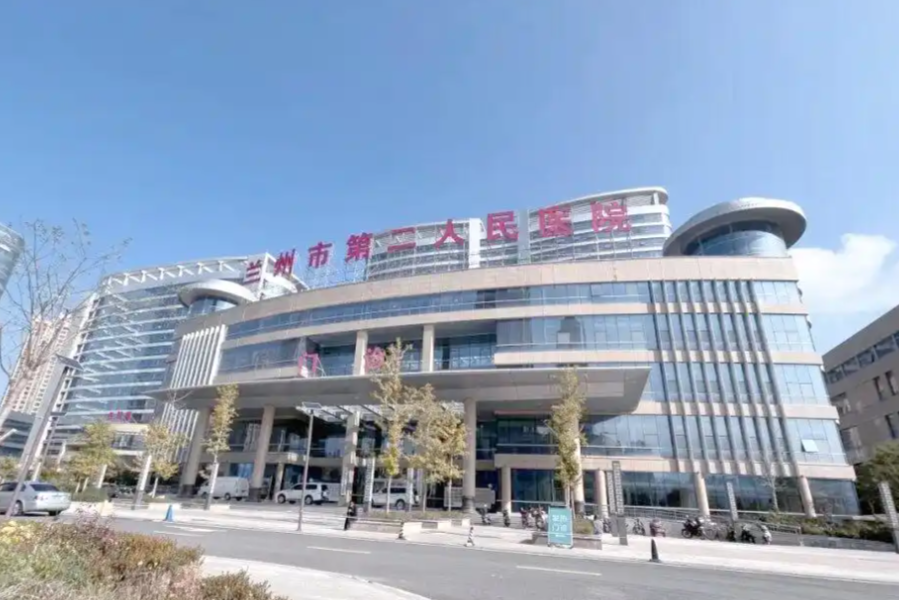 兰州市第二人民医院整形科地址在线公布，附上医生、特色项目、收费标准贴心指南~