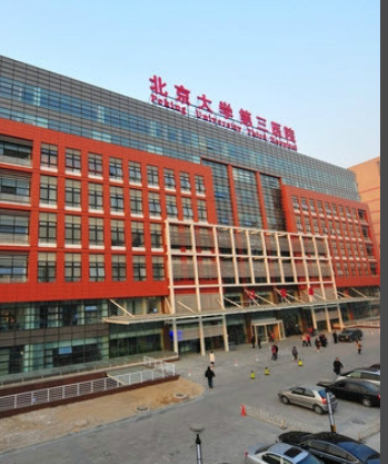北京大学第三医院整形外科做美白皮肤怎么样？热门项目介绍