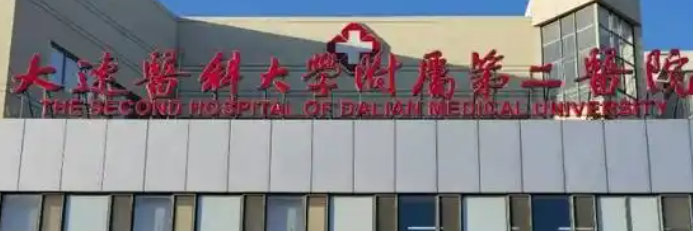 大连膨体隆胸整形医院推荐，新客专享福利、首次体验