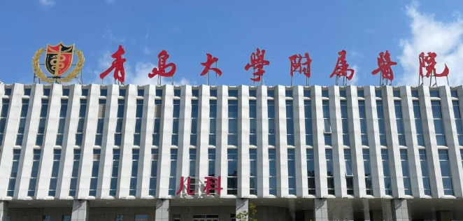 青岛双眼皮整形医院推荐，周边特色医院、服务优质